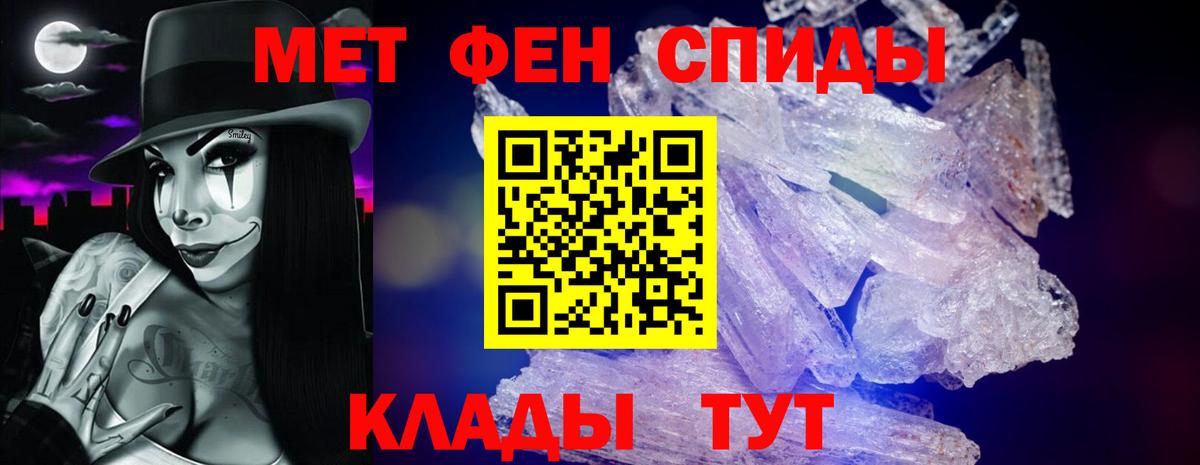 Амфетамин VHQ Рассказово