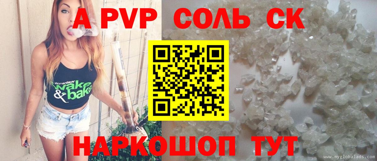 даркнет сайт  Альфа ПВП мука  Вход с VPN  Alfa_PVP VHQ  Рассказово  Alfa_PVP 