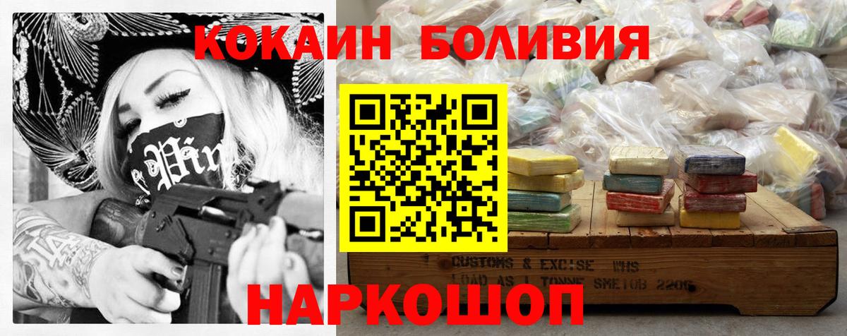 COCAIN 98% Рассказово