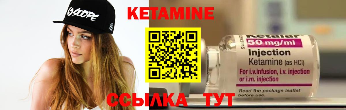 Кетамин ketamine  Вход с VPN  MEGA ссылки  Рассказово 