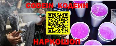 2c-b Сланцы