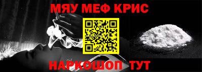 кокс Славянск-на-Кубани