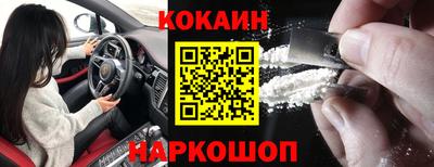 2c-b Сланцы