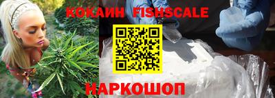 кокс Славянск-на-Кубани