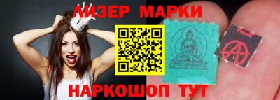 2c-b Сланцы