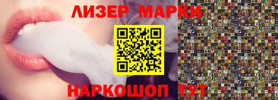 2c-b Сланцы