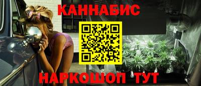 кокс Славянск-на-Кубани