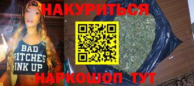 кокс Славянск-на-Кубани