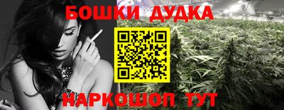 кокс Славянск-на-Кубани
