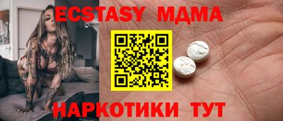 2c-b Сланцы