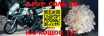 2c-b Сланцы