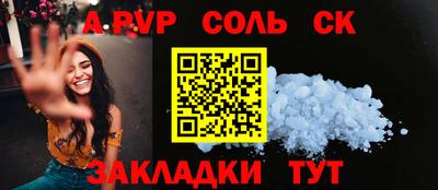 кокс Славянск-на-Кубани