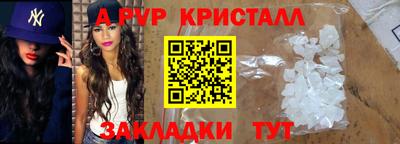 кокс Славянск-на-Кубани