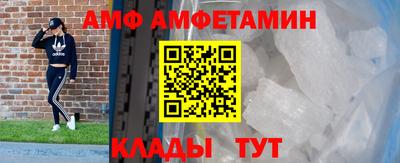 2c-b Сланцы