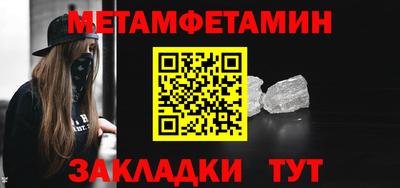 кокс Славянск-на-Кубани