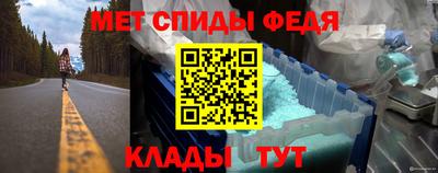 2c-b Сланцы