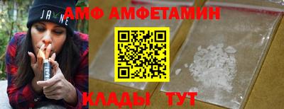 кокс Славянск-на-Кубани