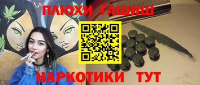 2c-b Сланцы