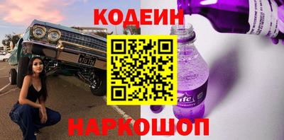 кокс Славянск-на-Кубани