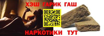 кокс Славянск-на-Кубани