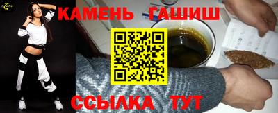 кокс Славянск-на-Кубани