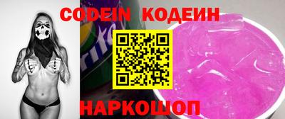 кокс Славянск-на-Кубани