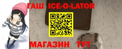 2c-b Сланцы