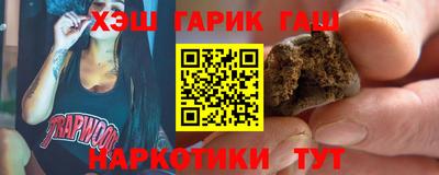кокс Славянск-на-Кубани