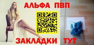 2c-b Сланцы