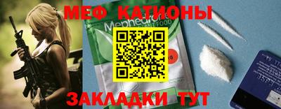 кокс Славянск-на-Кубани