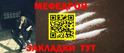 2c-b Сланцы