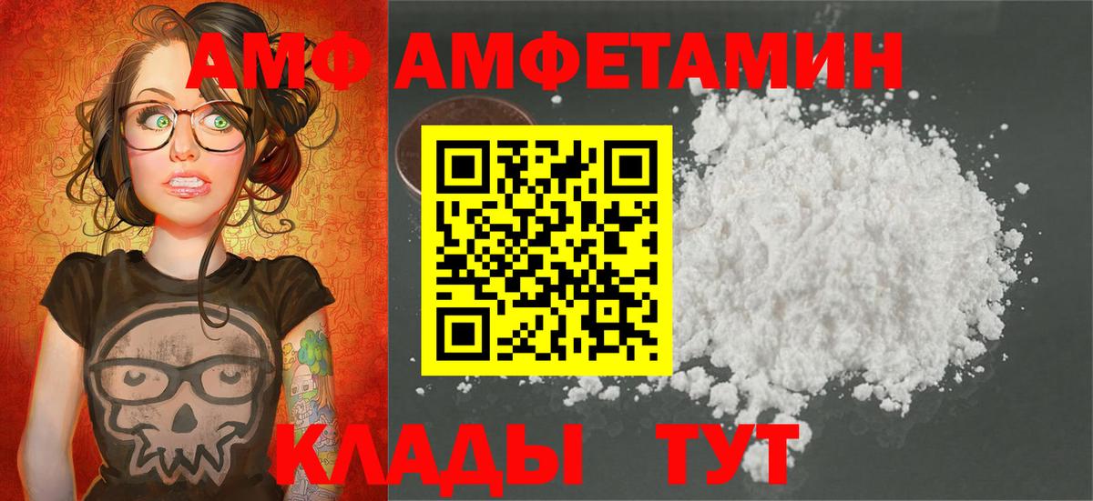 Первитин винт Рассказово