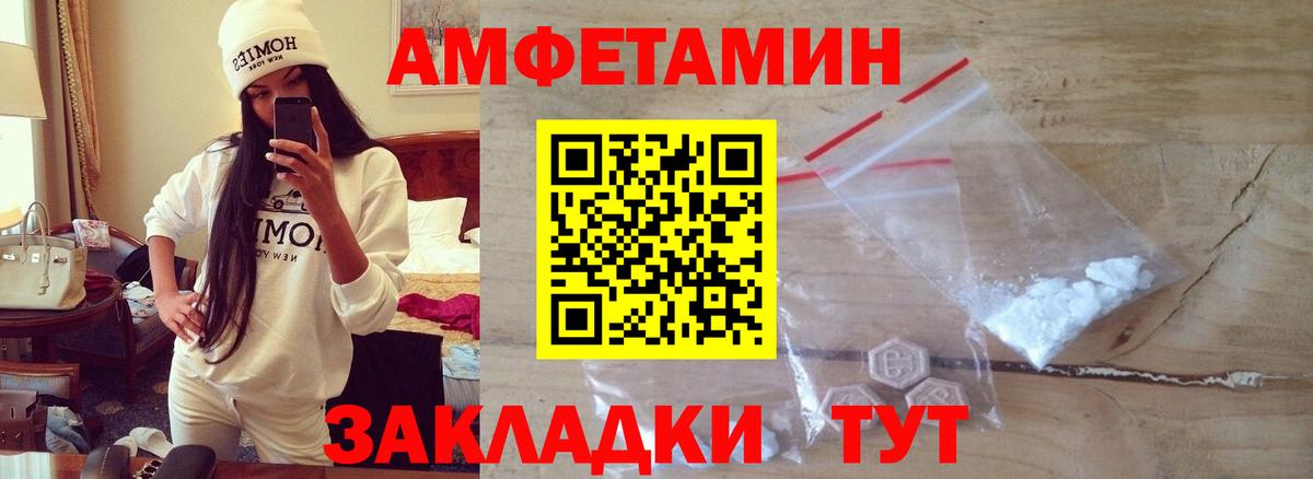 Метамфетамин мет  Метамфетамин  Рассказово  Вход с VPN 