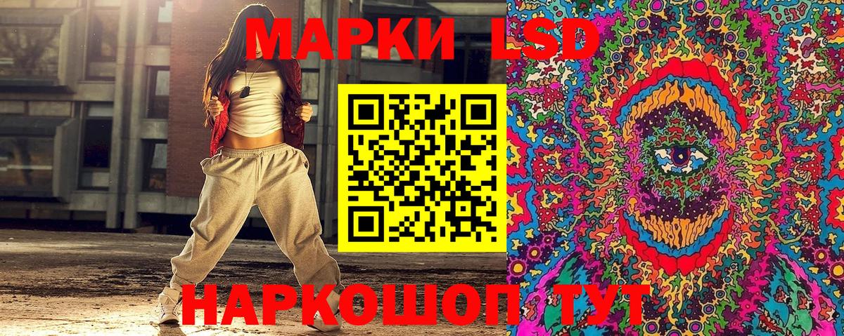 Рассказово  Наркотические марки  Вход с VPN  Марки NBOMe 1500мкг 