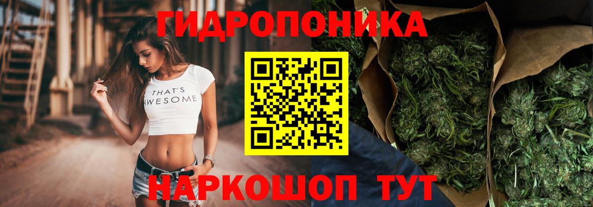 Рассказово  Канабис AK-47  Шишки марихуана VHQ  Каннабис семена  Вход с VPN 