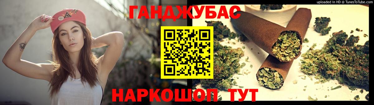МАРИХУАНА ГИДРОПОН Рассказово